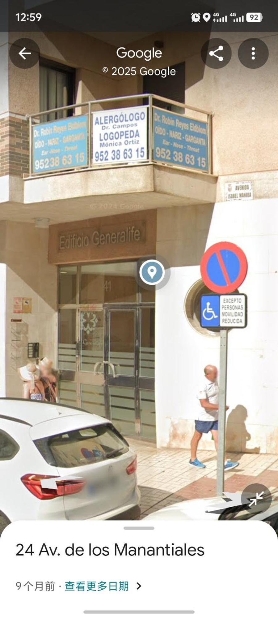 Apartamento Torremolino Torremolinos Exterior photo